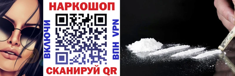 Купить наркотики Кадников ГАШ  НБОМе  МЕФ  МАРИХУАНА  Alpha PVP 