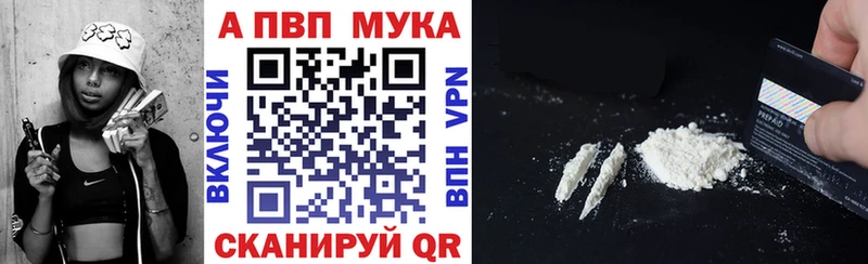 Альфа ПВП кристаллы Кадников