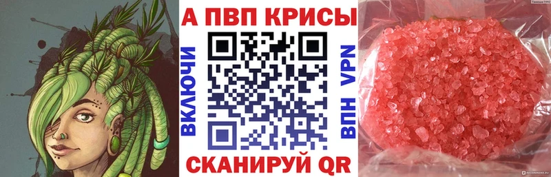 Alpha PVP кристаллы  Кадников 