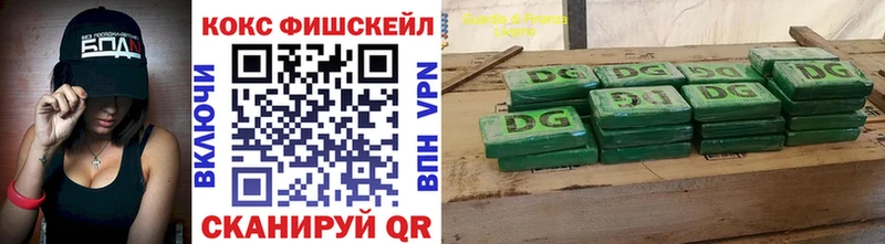 мега рабочий сайт  Кадников  КОКАИН VHQ 