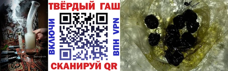 ГАШ ice o lator как найти закладки гидра вход Кадников