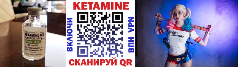 мориарти официальный сайт  Кадников  КЕТАМИН VHQ 