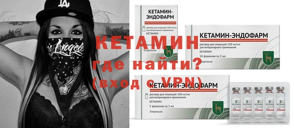 прущая мука Волосово