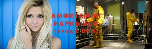 COCAINE Володарск