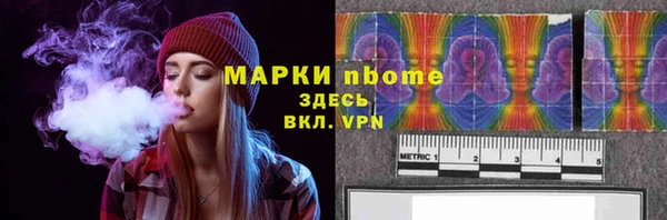 прущая мука Волосово