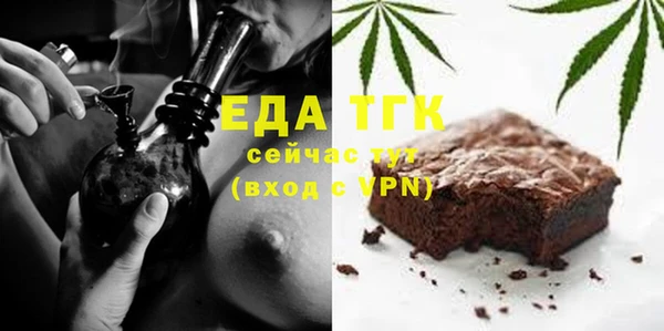 прущая мука Волосово