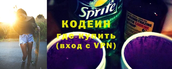 спиды Волоколамск