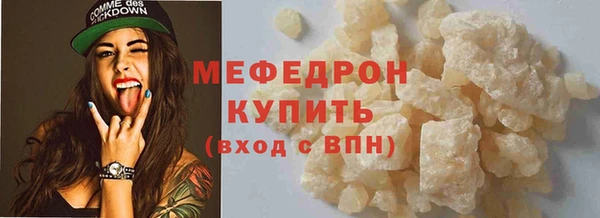COCAINE Володарск