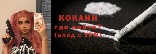 прущая мука Волосово