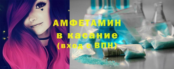 спиды Волоколамск
