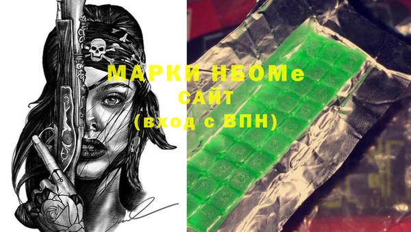 прущая мука Волосово