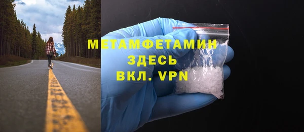 прущая мука Волосово