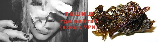 спиды Волоколамск