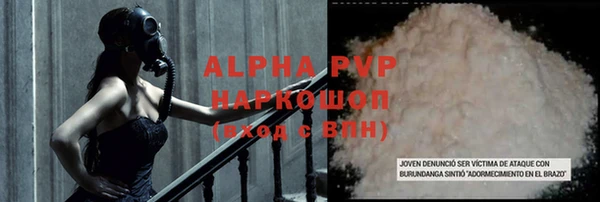 прущая мука Волосово