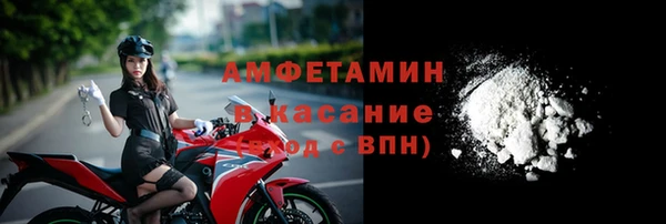 прущая мука Волосово