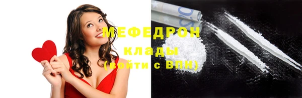 COCAINE Володарск