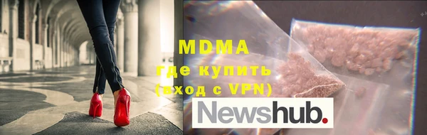 COCAINE Володарск
