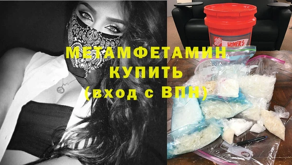 прущая мука Волосово