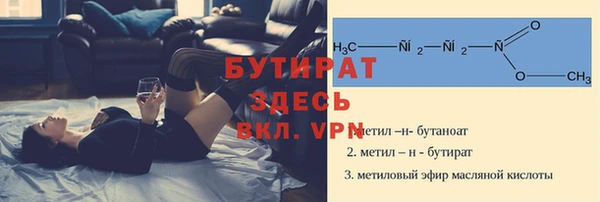 прущая мука Волосово