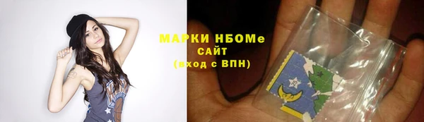 COCAINE Володарск