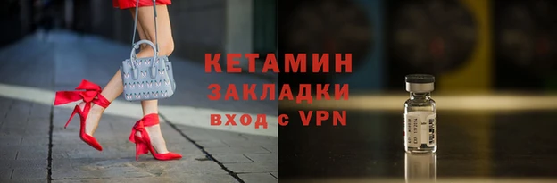 спиды Волоколамск