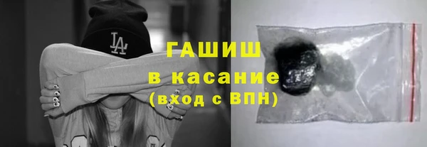 спиды Волоколамск