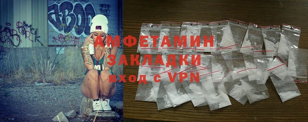 COCAINE Володарск