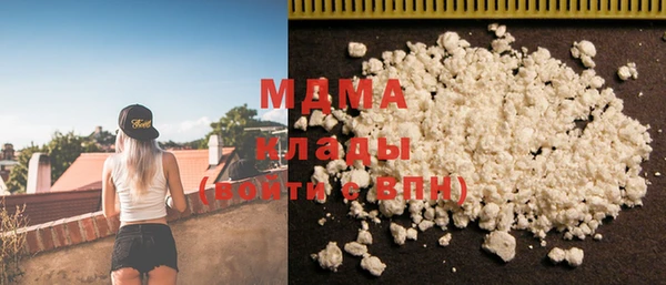 COCAINE Володарск