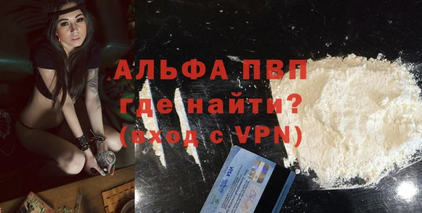 спиды Волоколамск