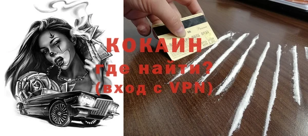 спиды Волоколамск