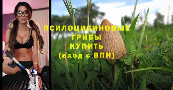 COCAINE Володарск