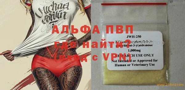 COCAINE Володарск