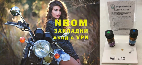 спиды Волоколамск