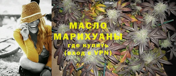 спиды Волоколамск