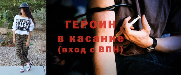 спиды Волоколамск