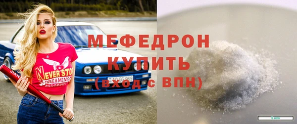 спиды Волоколамск