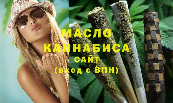 спиды Волоколамск