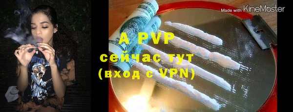 COCAINE Володарск