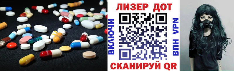 Лсд 25 экстази кислота  Кадников 