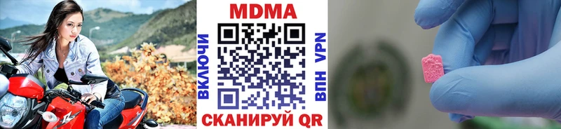 МДМА crystal  что такое наркотик  Кадников 