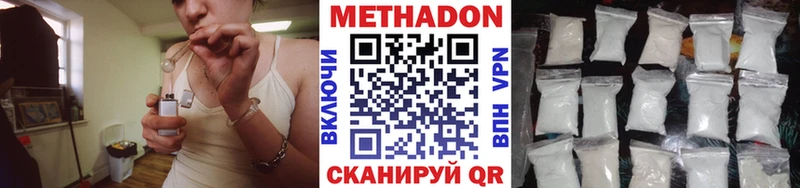 где продают наркотики  Кадников  Метадон methadone 