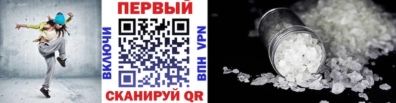 МЕТАМФЕТАМИН Methamphetamine  как найти   OMG зеркало  Кадников 