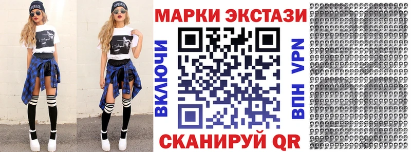 Марки NBOMe 1,8мг  Кадников 