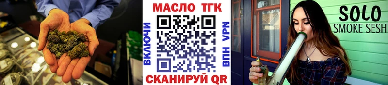 Дистиллят ТГК THC oil  МЕГА рабочий сайт  Кадников  цены наркотик 